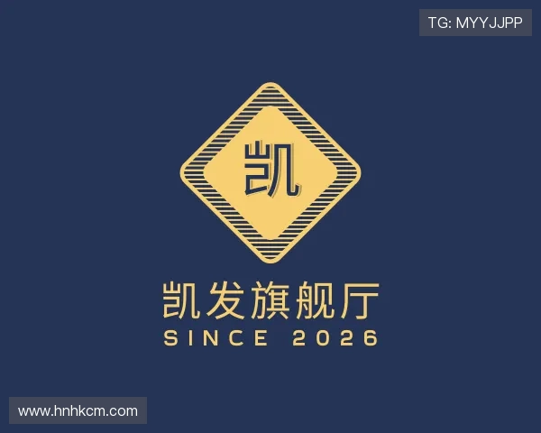 了解凯发旗舰厅